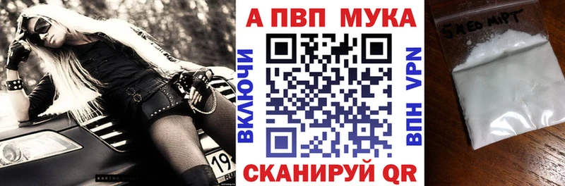 Купить наркоту Мирный ГАШ  Alpha-PVP  МЕТАДОН  Мефедрон 