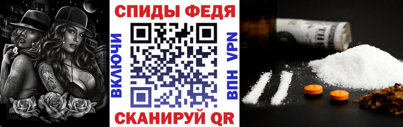 Амфетамин 98%  дарнет шоп  Мирный 