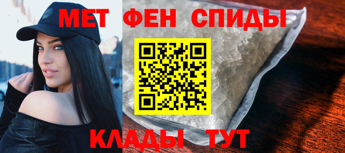 АМФЕТАМИН  Amphetamine 97%  Амфетамин  Мирный  Вход с VPN 