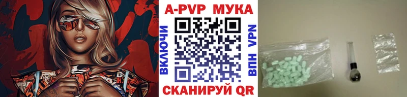 наркошоп  Мирный  A PVP крисы CK 