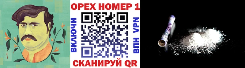 hydra tor Мирный COCAIN 98% продажа наркотиков