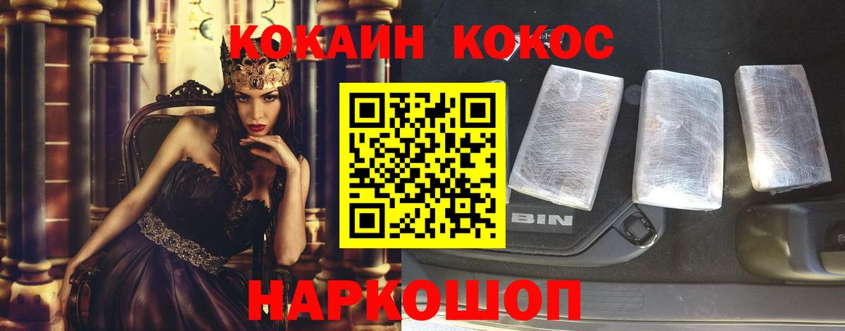 Кокаин Эквадор Мирный