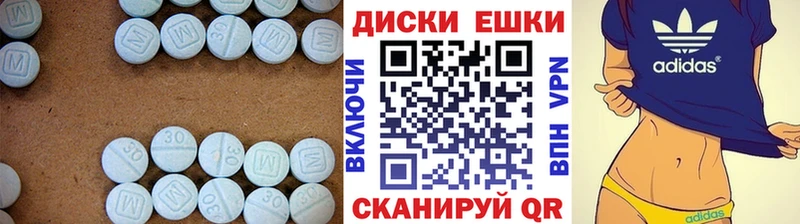 ЭКСТАЗИ 280 MDMA  даркнет сайт  Мирный 