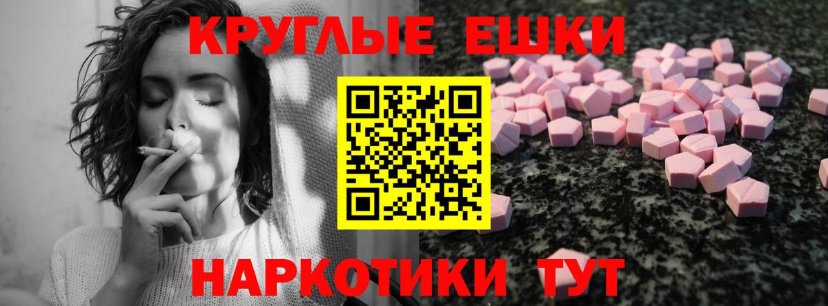 ЭКСТАЗИ mix Мирный