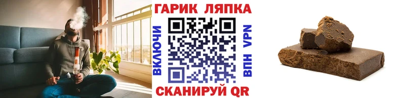 ГАШ VHQ  Мирный 