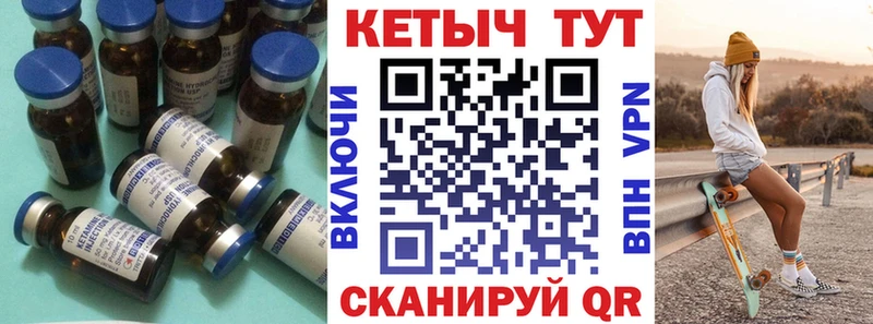 закладка  Мирный  КЕТАМИН VHQ 