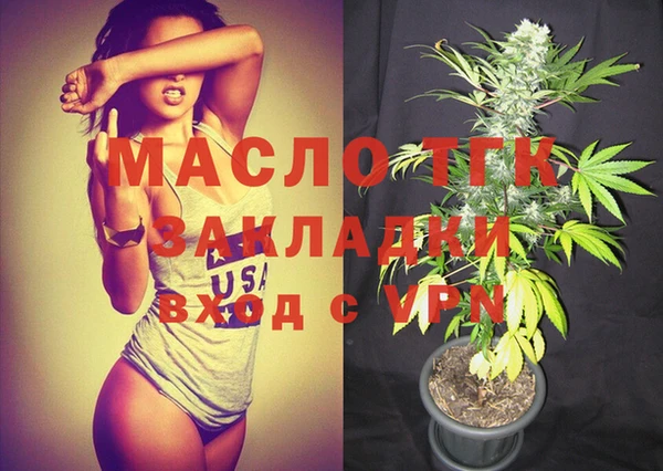 спайс Козловка