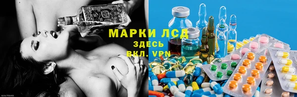 крисы Балашиха