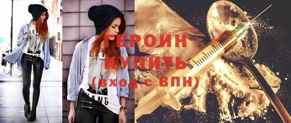 спайс Козловка