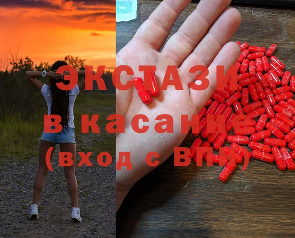 спайс Козловка