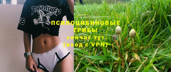 кокаин премиум Пенза