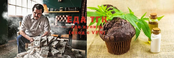 спайс Козловка