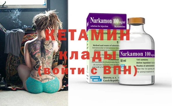 стаф Козельск