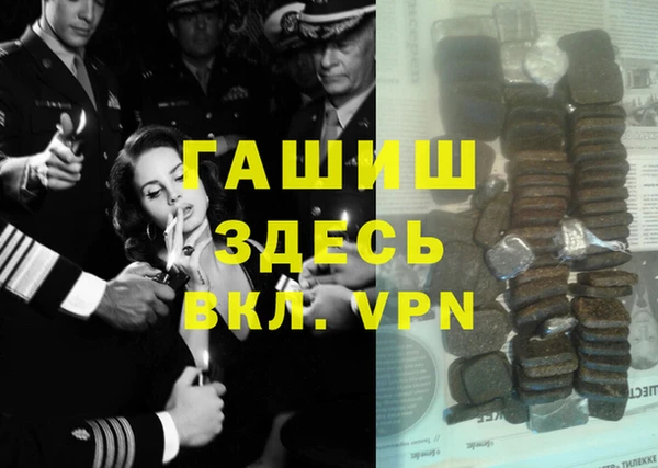 спайс Козловка
