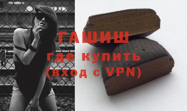 спайс Козловка