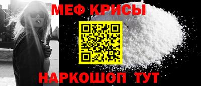 jwh Ставрополь
