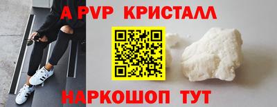 jwh Ставрополь