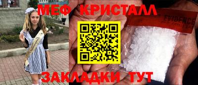 jwh Ставрополь
