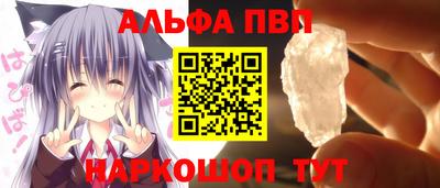 jwh Ставрополь