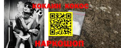 jwh Ставрополь