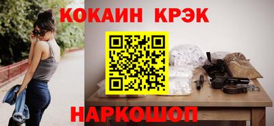jwh Ставрополь