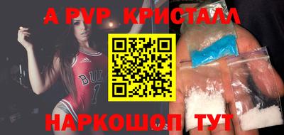 spice Старая Купавна