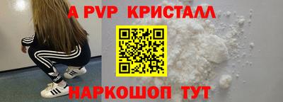 spice Старая Купавна