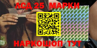 spice Старая Купавна
