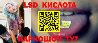 spice Старая Купавна