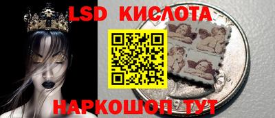 jwh Ставрополь