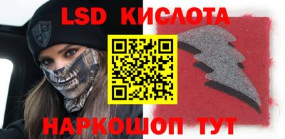 spice Старая Купавна