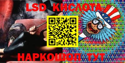jwh Ставрополь