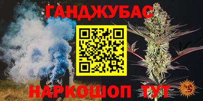 jwh Ставрополь