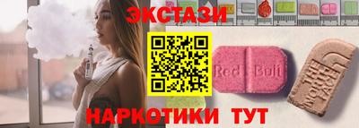 spice Старая Купавна