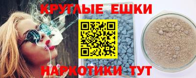 jwh Ставрополь