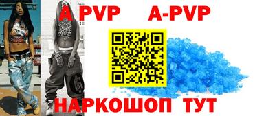 ALPHA-PVP Среднеуральск