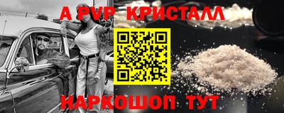 jwh Ставрополь