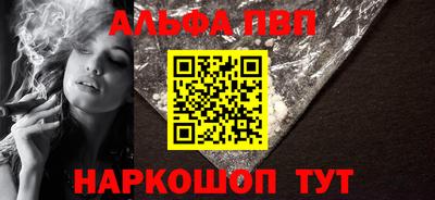 ALPHA-PVP Среднеуральск