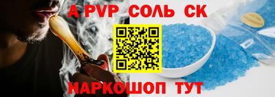 jwh Ставрополь