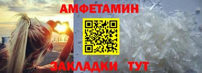spice Старая Купавна