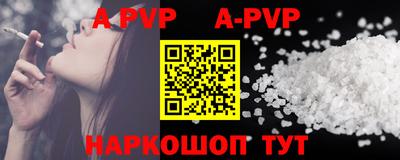 ALPHA-PVP Среднеуральск