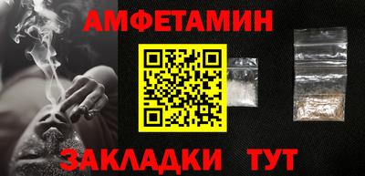 ALPHA-PVP Среднеуральск