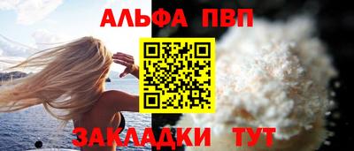 jwh Ставрополь