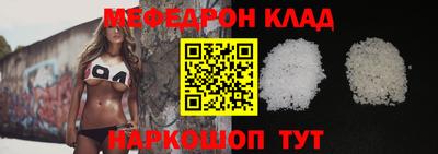 jwh Ставрополь