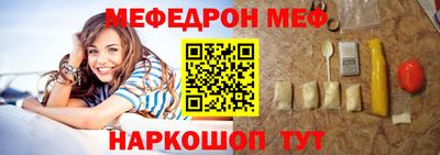 spice Старая Купавна