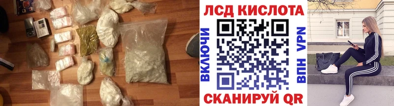 Лсд 25 экстази кислота  где купить наркоту  Мирный 