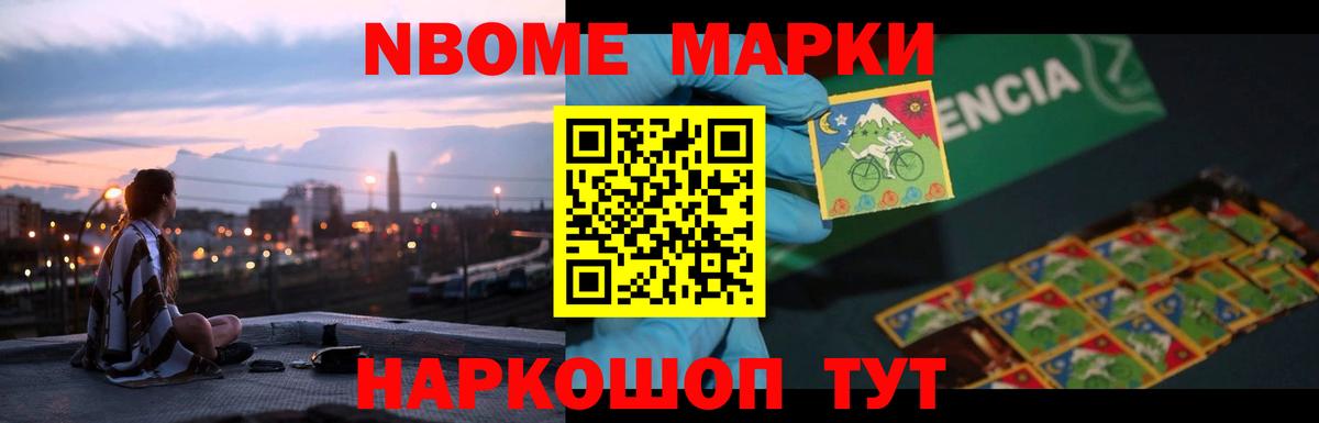 Мирный  LSD-25 экстази кислота  ЛСД экстази  Вход с VPN 