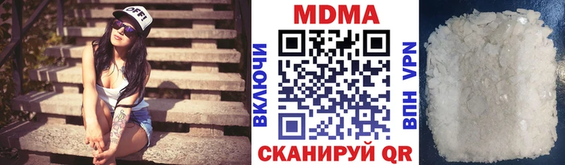 МДМА молли как найти гидра вход Мирный