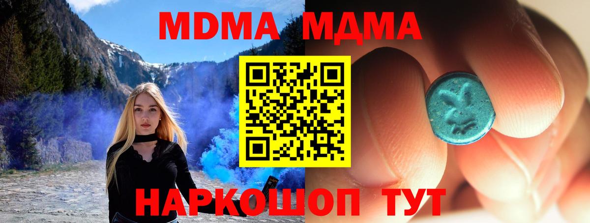 MDMA VHQ Мирный