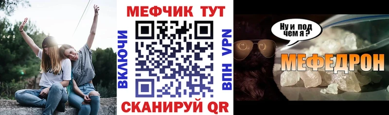 Меф кристаллы  KRAKEN ONION  Мирный 